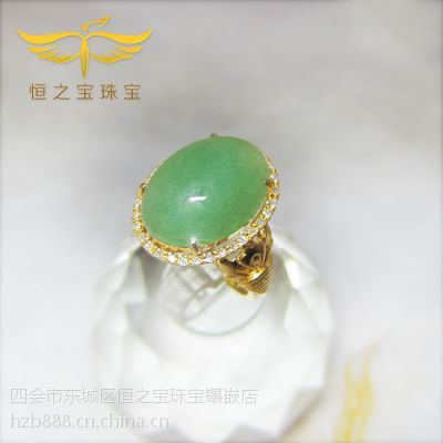 恒之宝珠宝首饰镶嵌加工 镶嵌18K金戒指 翡翠戒指镶嵌定制 镶嵌珠宝首饰 上海珠宝首饰镶嵌