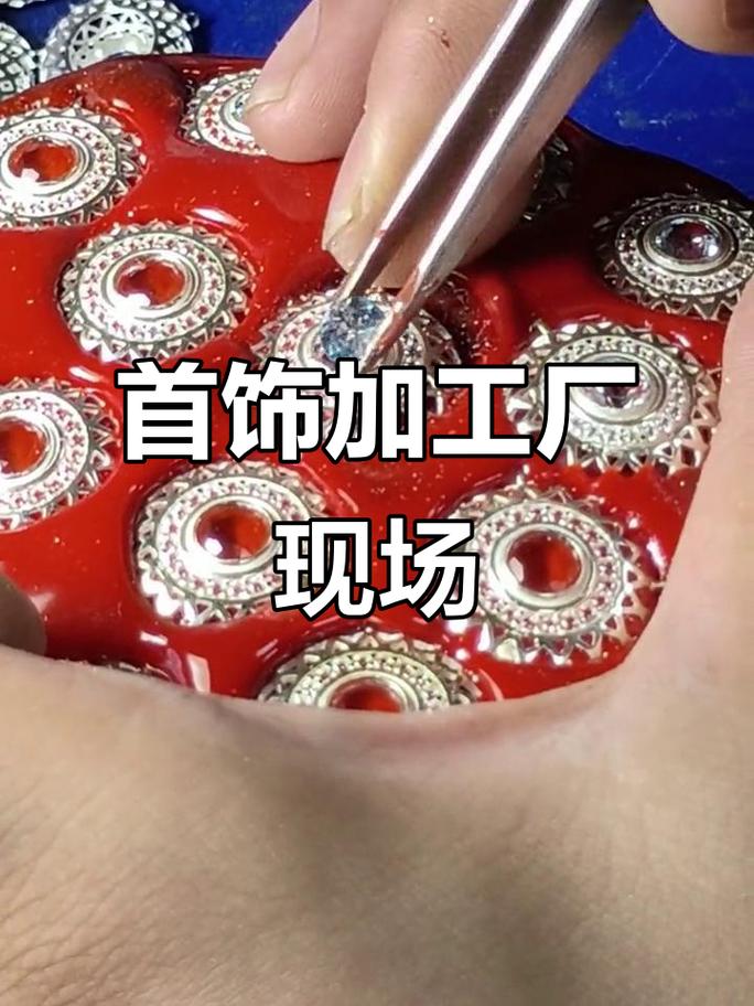 珠宝工厂生产车间实拍,首饰制作全过程大揭秘